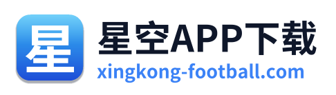 星空APP下载